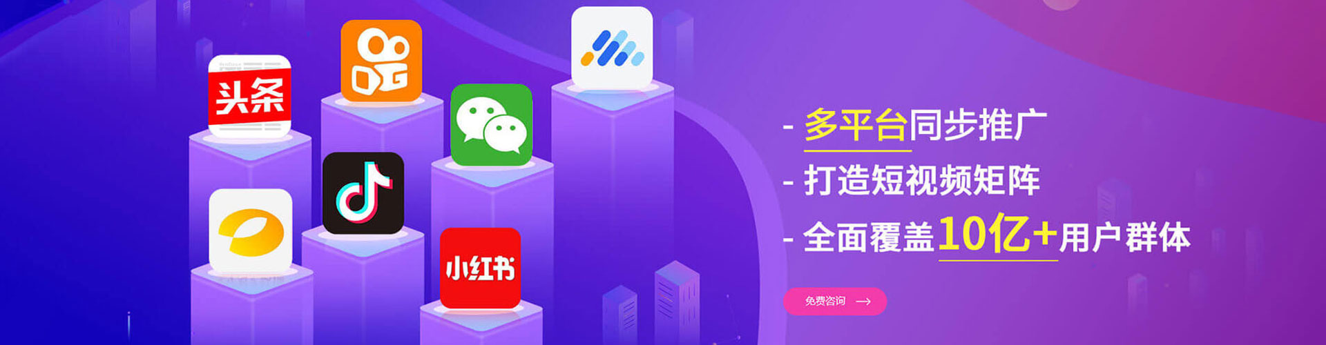 梁子湖百度推广代理