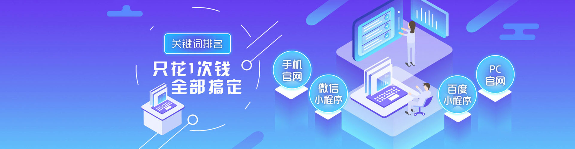 梁子湖百度竞价排名