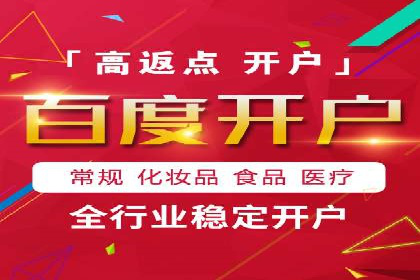 本地企业的SEM推广策略及成功案例