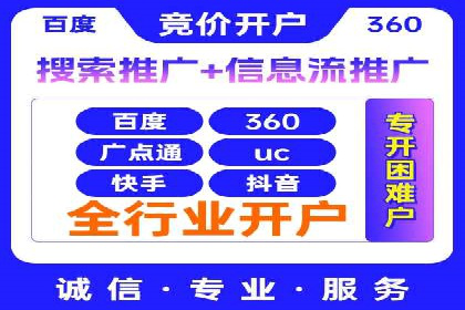 百度推广开户后的客户转化路径分析