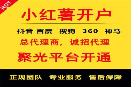 微博信息流广告的创意与执行案例