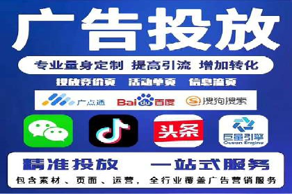 移动通信渠道开户返点分析